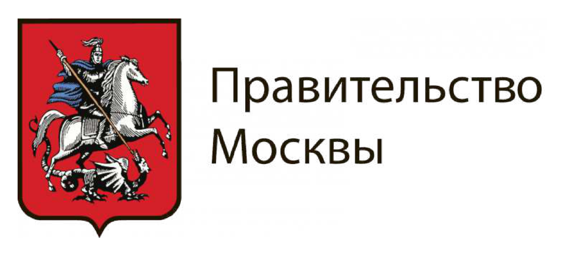 Правительство Москвы